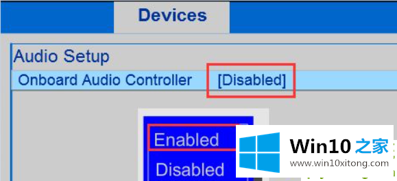 Win10专业版系统电脑找不到音频设备的具体处理措施