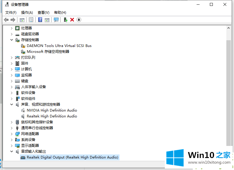 Win10专业版系统电脑找不到音频设备的具体处理措施