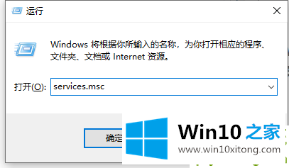 Win10专业版系统电脑找不到音频设备的具体处理措施