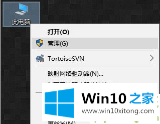 Win10装完系统屏幕分辨率低无法调整的详细处理对策