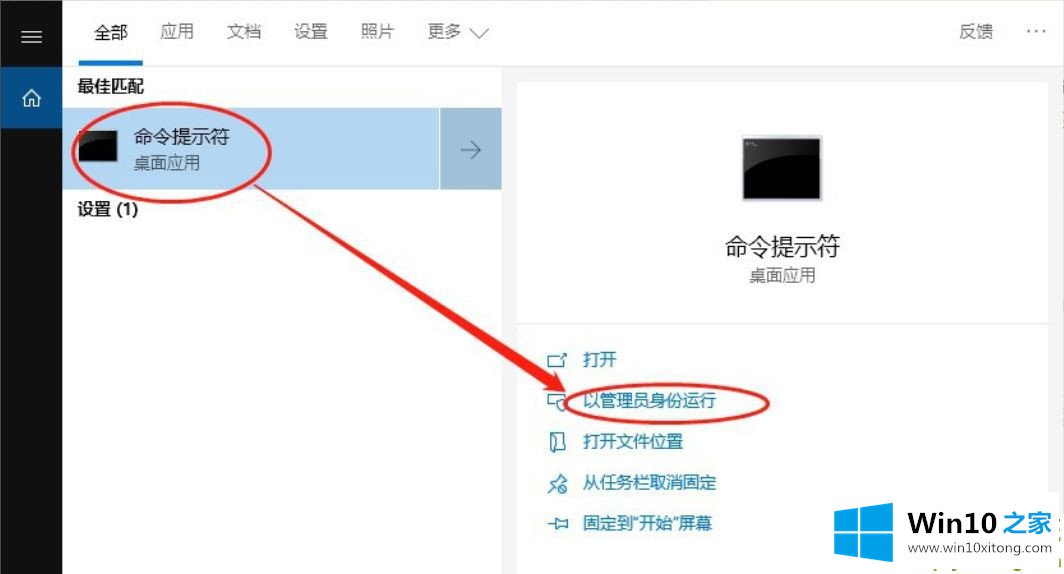 Win10注册dll文件提示找不到入口点的具体操作对策