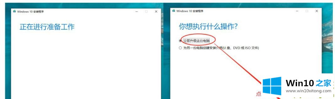 Win10注册dll文件提示找不到入口点的具体操作对策