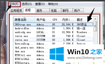 Win10专业版电脑开机桌面什么都没有的操作方案