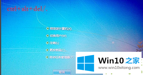 Win10专业版电脑开机桌面什么都没有的操作方案