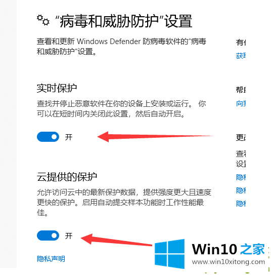 Win10的操作方法