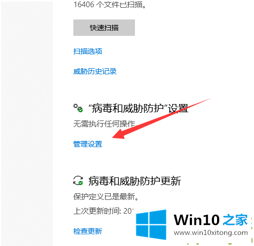 Win10的操作方法