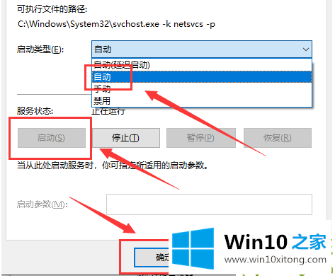 win10主题更换不了的详尽处理举措