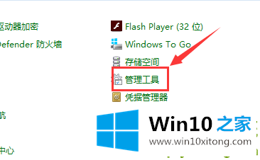 win10主题更换不了的详尽处理举措