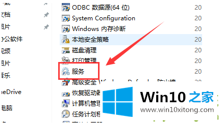 win10主题更换不了的详尽处理举措