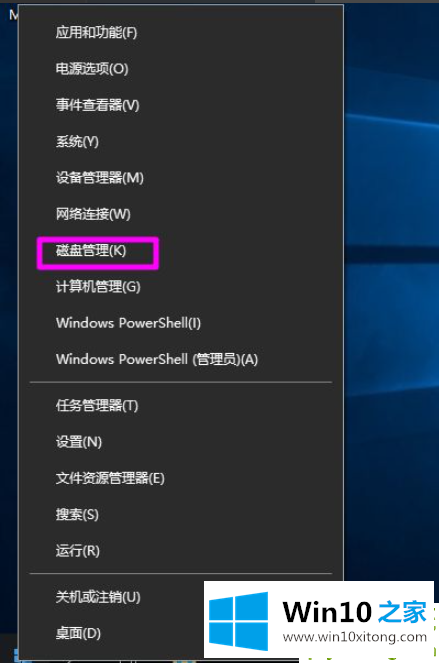 Win10磁盘新建跨区卷灰色的详尽处理法子