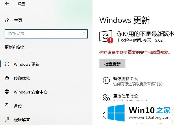 Win10英伟达驱动无法继续安装的具体操作技巧