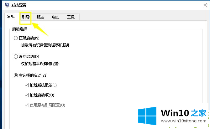 Win10cpu占用100%的具体操作方式