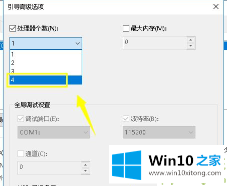 Win10cpu占用100%的具体操作方式