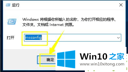 Win10cpu占用100%的具体操作方式