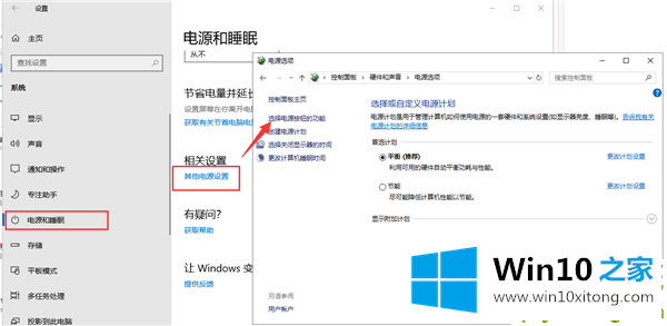 Win10系统开机慢的具体解决伎俩