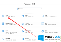 编辑解决Win10系统开机慢的具体解决伎俩