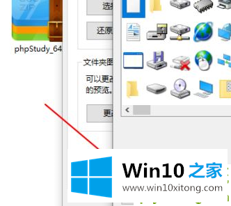 Win10打开文件夹背景为黑色是什么原因的具体处理步骤