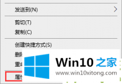 老司机帮您Win10打开文件夹背景为黑色是什么原因的具体处理步骤