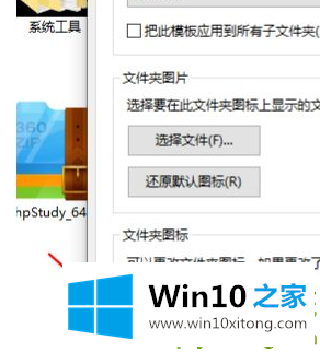 Win10打开文件夹背景为黑色是什么原因的具体处理步骤