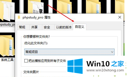 Win10打开文件夹背景为黑色是什么原因的具体处理步骤