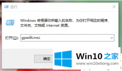 老司机分析Win10专业版开机慢呢的处理方法