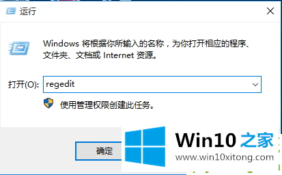 Win10专业版怎么一次性关闭所有磁贴通知的具体解决伎俩