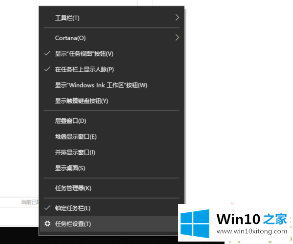 win10系统的解决环节