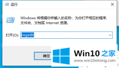 老鸟给你说win10电脑怎么永久关闭小娜的完全解决举措