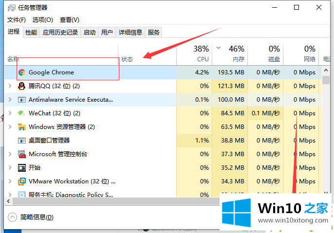 Win10系统如何优化过多的详细解决伎俩