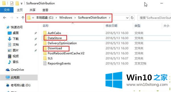 Win10专业版升级安装更新错误代码0x800704c7的完全操作步骤