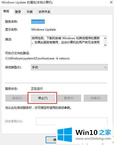 Win10专业版升级安装更新错误代码0x800704c7的完全操作步骤