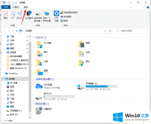 技术解决Win10电脑怎么修改文件格式的办法