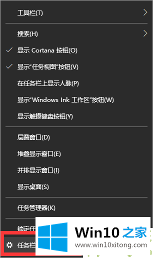 Win10笔记本电脑上喇叭图标不见了的解决办法