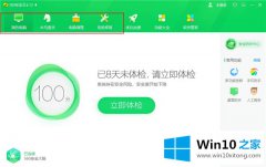 关于演示Win10电脑无故卡死方法的详尽处理手法