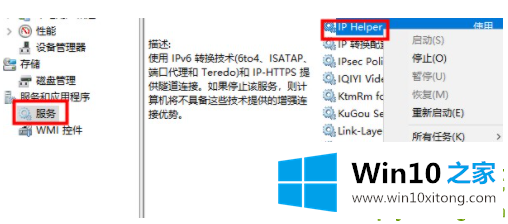 Win10电脑很卡的图文攻略