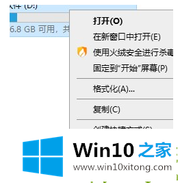 Win10电脑很卡的图文攻略