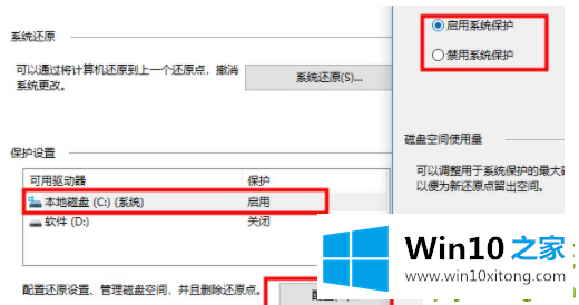 Win10电脑很卡的图文攻略