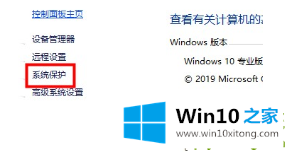 Win10电脑很卡的图文攻略