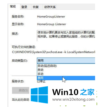 Win10电脑很卡的图文攻略