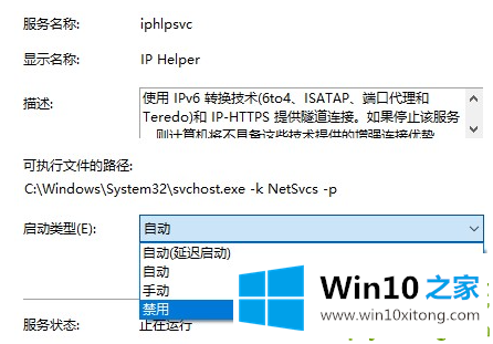 Win10电脑很卡的图文攻略