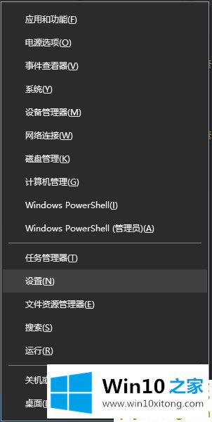 Win10开发人员模式怎么打开的具体处理技巧