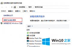 编辑详解Win10电脑正在关机一直转圈的操作手法