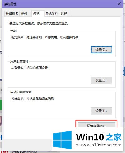 Win10照片查看器内存不足的解决介绍