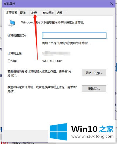 Win10照片查看器内存不足的解决介绍