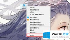 主编设置Win10照片查看器内存不足的解决介绍