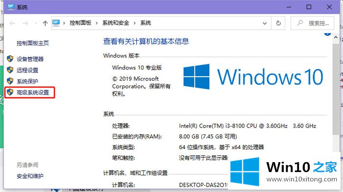 Win10照片查看器内存不足的解决介绍