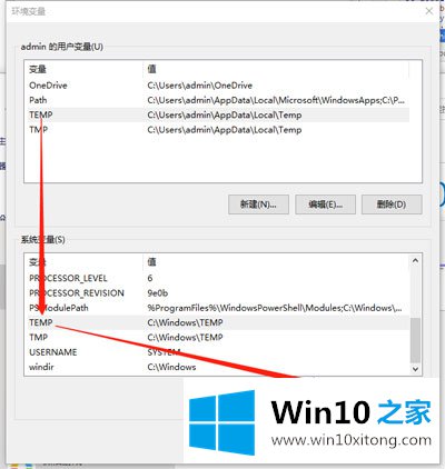 Win10照片查看器内存不足的解决介绍