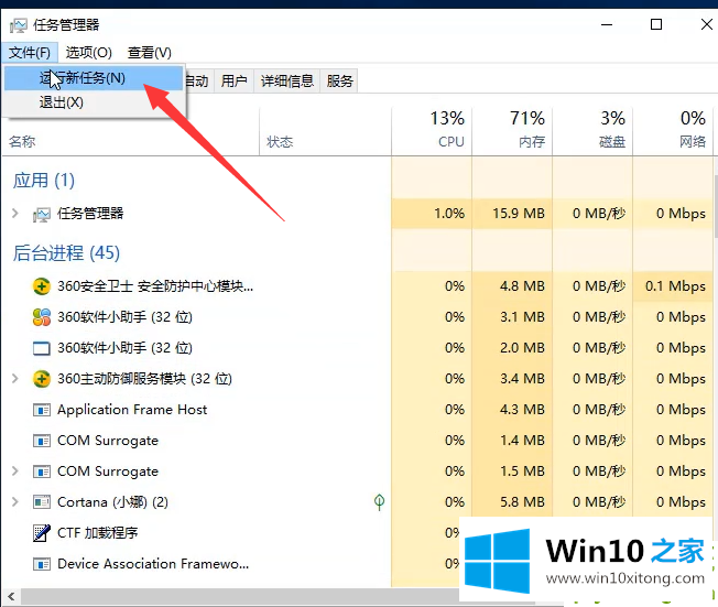 Win10专业版无法打开内置应用的详尽解决方式