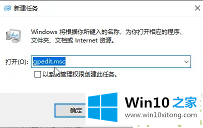 Win10专业版无法打开内置应用的详尽解决方式