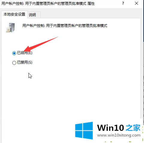 Win10专业版无法打开内置应用的详尽解决方式